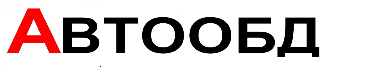 shop.автообд.рф